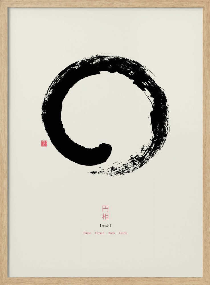 Enso Zen Circle - XL Poster