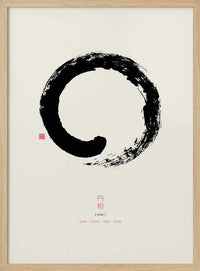 Ensō N°1 – B2B