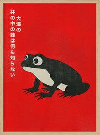 A frog in a well knows nothing of the great sea – B2B