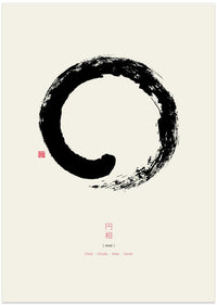 Ensō N°1 – B2B