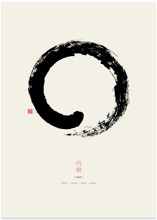 Ensō N°1 – B2B